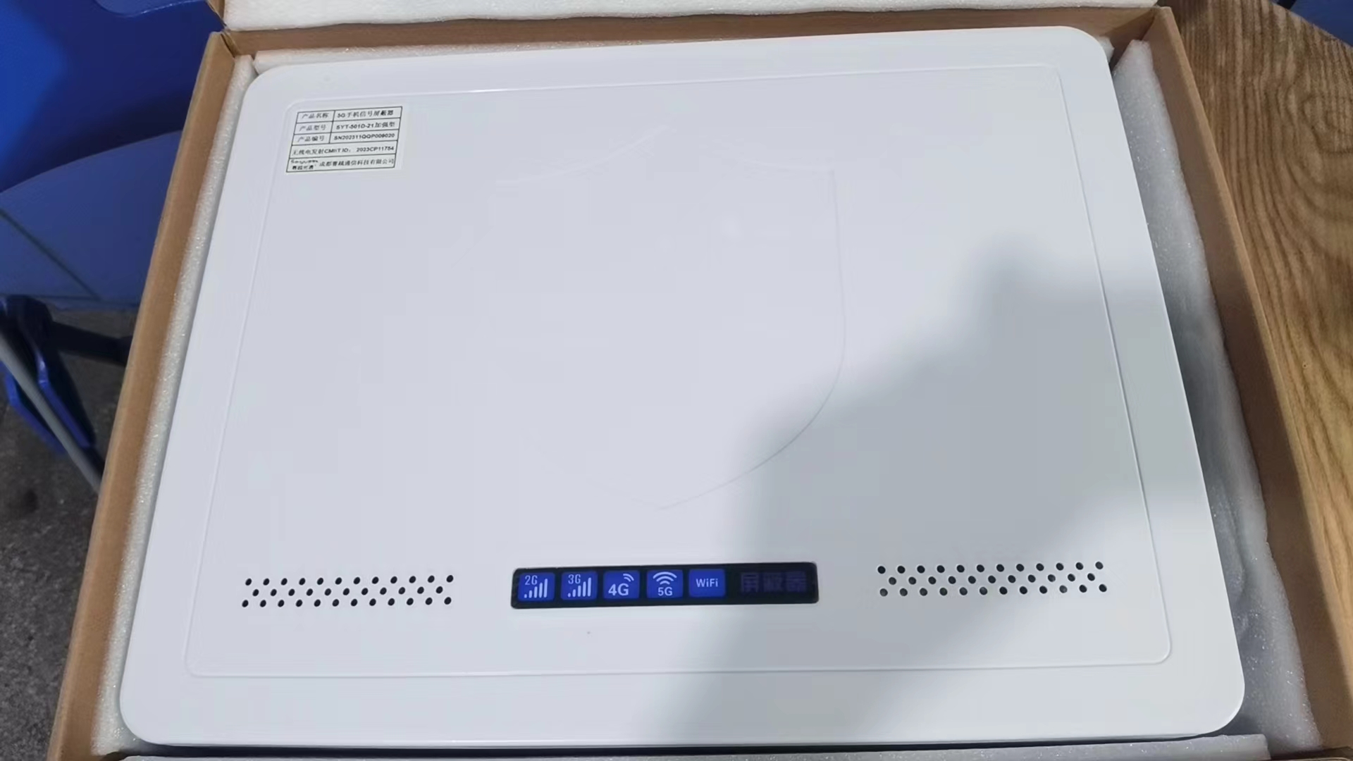  象山内置21路移动通信干扰器