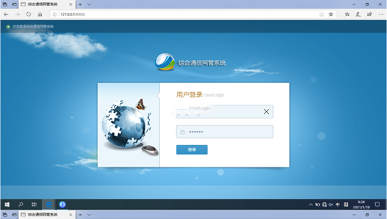  象山无线通信对讲调度网管系统