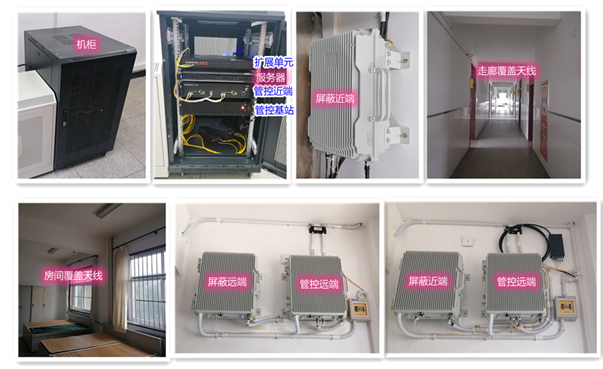  象山某武警部队屏蔽管控案例（数字信令级）