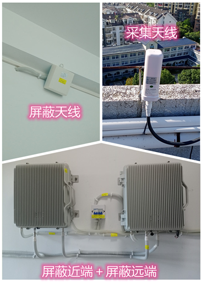  象山某检察院保密室屏蔽案例（数字信令级）